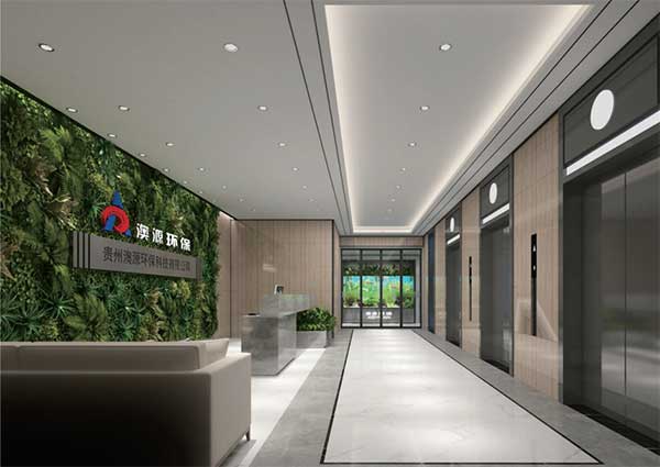 貴州澳源環(huán)?？萍加邢薰?jpg