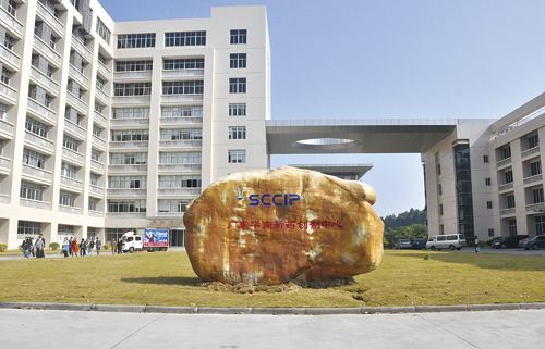 廣東華南新藥創(chuàng)制中心.jpg 廣東華南新藥創(chuàng)制中心.jpg