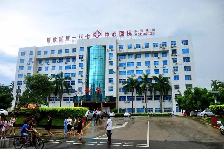 中國(guó)人民解放軍第一八七中心醫(yī)院.jpg 中國(guó)人民解放軍第一八七中心醫(yī)院.jpg